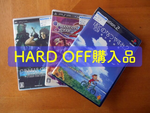 PSPソフト購入紹介 今ちょい古めの携帯機ゲームが安い！＃156 | tone-blog