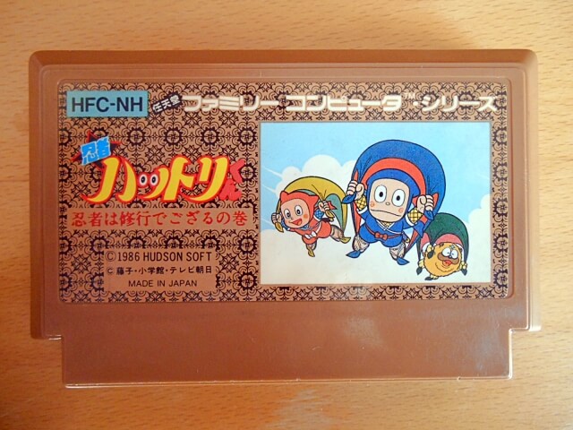 忍者はっとりくんのセル画、原画、コピーしたもの、ＤＳソフト10個まとめて！ 元祖忍者もの⁉︎ファミコン忍者ハットリくんは名作キャラゲー